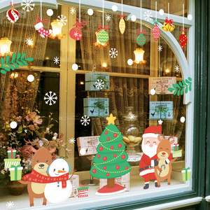 Pegatina Navideña para Ventana de PVC Autoadhesiva Removible, Decoración Festiva de 60cm*90cm, Forma Irregular, Impresión Digital, Impermeable - Product Image 3