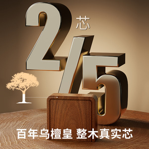 HeDou C Solid Wood Cutting Board 36x24cm Ebony Rectangle Kitchen Chopping Block Antibacterial Durable - Product Image 5