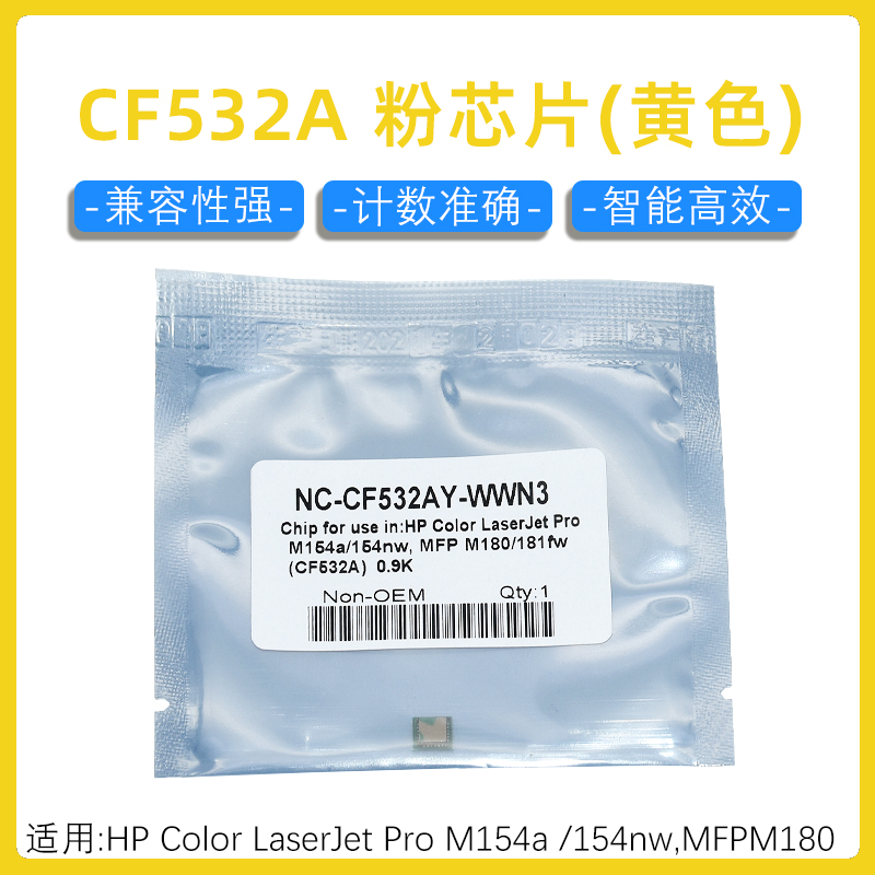 CF532A Amarillo