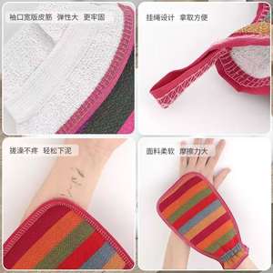 Toalla de baño arcoíris, guante exfoliante de microfibra, doble capa gruesa con cordón para frotar en la ducha para adultos - Product Image 1