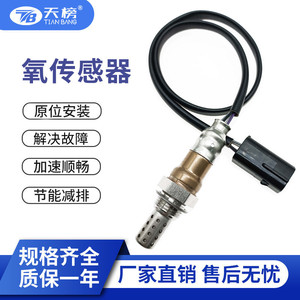 Oxygen <b>Sensor</b> <b>For</b> Chevrolet Part Number 96958775 Tb181133 520 New Replacement Auto <b>Sensor</b> - Product Image 5