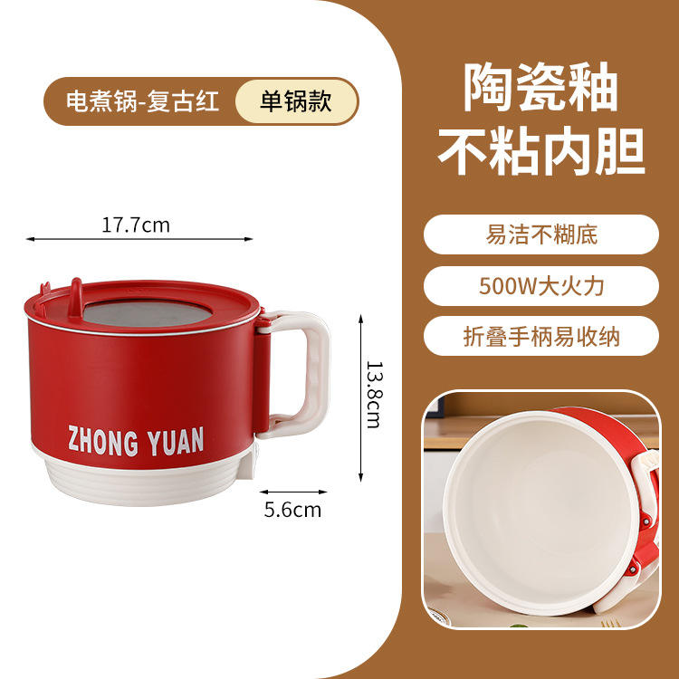 Poignée pliante rouge (doublure blanche) 220v