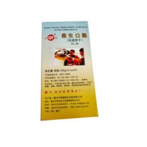 บิสกิตอัดเม็ดสำหรับฉุกเฉินทางทะเล น้ำจืด สำหรับเรือชูชีพและแพ - Product Image 3