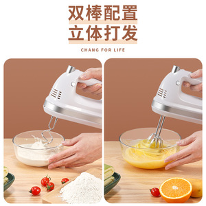 Batteur électrique portatif Cuisinart à 5 vitesses avec bouton d'éjection du fouet pour battre les œufs et pétrir la pâte - Product Image 3