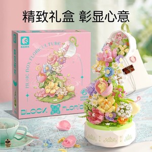 กล่องดนตรีเซมโบ้ ฟลาวเวอร์ ที รุ่น 611050 ตัวต่อเสียงดนตรี สำหรับเด็กผู้หญิง ของขวัญวันวาเลนไทน์ - Product Image 4