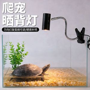 Turtle Basking Lamp Full Spectrum Dimmable Reptile Heating <b>Light</b> With Adjustable Clamp For Pet Turtles - Product Image 1