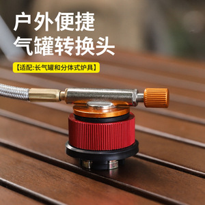 Adaptateur de cartouche de gaz extérieur à noyau en cuivre, connecteur portable pour réchaud de camping, jaune, fonctionnement manuel - Product Image 5