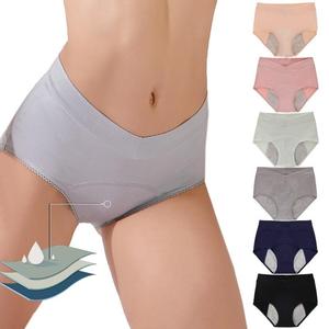 Culotte <span class=keywords><strong>menstruelle</strong></span> taille haute pour femme, 3 couches absorbantes, avec trous de ventilation, anti-fuite, pour dormir et post-partum - Product Image 1