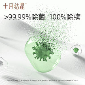 Cápsulas de Detergente para Ropa de Bebé October Crystal 250g Aroma Frutal Multiefecto Para Mujeres Embarazadas y Bebés - Product Image 4