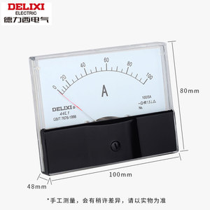 Compteurs de panneau AC de type pointeur Delixi 44L1-A, ampèremètre et voltmètre avec capacité de mesure de 50A 75A 100A 200A 450V - Product Image 2