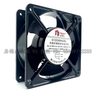 Ventilateur de ventilation Delixi, moteur AC 220V, ventilateur de refroidissement industriel 120mm - Product Image 1