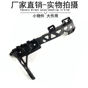 Rear Bumper Mounting <b>Bracket</b> For Mercedes-Benz Smart 453 A4538800171 ABS <b>Plastic</b> - Product Image 4