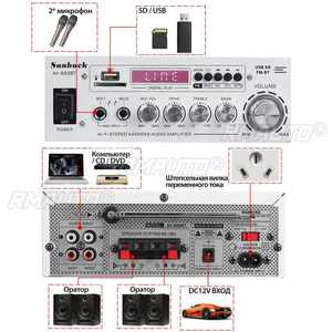 Amplificateur de puissance blanc 2000W, 2.0 canaux, amplificateur audio pour home cinéma, DC 12V 110V/220V, prise en charge de l'égaliseur, FM, SD, USB, 2 micros, Bluetooth 5.0 - Product Image 4