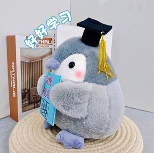 Chim Cánh Cụt học sinh đạt thành tích cao như một con búp bê Quà tặng tốt nghiệp - Product Image 3