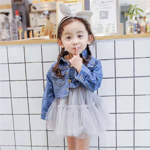 Compre al por Mayor en China: Chaqueta Vaquera para Niña y Vestidos Largos de Fiesta de 2 Piezas de Turquía y Taiwán, Compras en Línea - Product Image 5