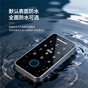 Fingerprint Access Control Machine XF1 IP68 Waterproof Outdoor Office Community Use - Product Image 1