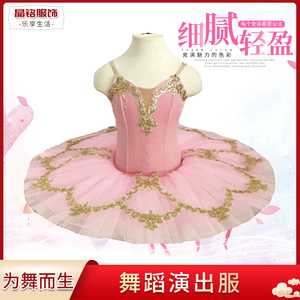 Jm509 professionale di balletto Tutu ragazze bambini donne adulti festa <span class=keywords><strong>Ballerina</strong></span> costumi da ballo ragazze piatto Pancake Tutu balletto - Product Image 3