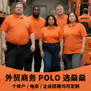 Chemises polo personnalisées grande taille à manches courtes avec logo imprimé, vêtements de travail, tailles européennes et américaines, coupe ample, mode jeunesse - Product Image 4