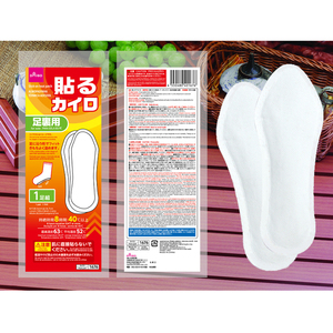 Chauffe-<span class=keywords><strong>semelles</strong></span> adhésifs pour livreurs, coureurs matinaux, travailleurs en extérieur et pêcheurs : Confort thermique optimal pour les longues journées par temps froid - Product Image 1