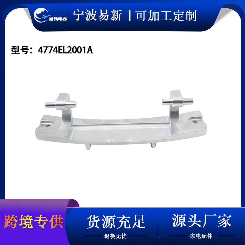 4774EL2001A   4774EL2001เอ