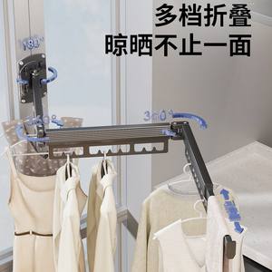 Séchoir à linge pliant rétractable pour balcon, séchoir mural sans perçage pour fenêtre flottante, tringle à vêtements - Product Image 4