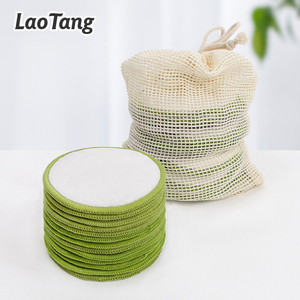 Tampons démaquillants ronds réutilisables en coton de bambou absorbant et lavable, 2 couches, avec sac de rangement - Product Image 1