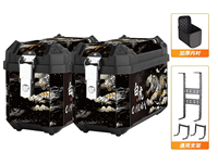 TOGO 32L Paire de sacoches latérales universelles pour moto en PP haute résistance, étanches, rigides, avec protection mécanique