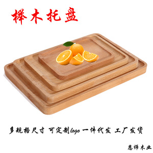Beech Wood Serving Tray <b>Set</b> <b>Square</b> Rectangular Unpainted Solid Wood For Food Coffee Tea Photography Gift Use - Product Image 5