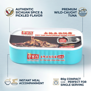 Salsa de Atún Enlatado Salvaje Premium 80g, Porción Individual, Sabor Picante a Pimiento <span class=keywords><strong>en</strong></span> Adobo, Complemento Instantáneo para Arroz - Product Image 3