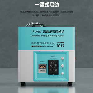 Ig17 Mini một trạm tự động điện thoại di động phía trước kính Scratch sửa chữa thiết bị màn hình <span class=keywords><strong>LCD</strong></span> đánh bóng mài cho điện thoại thông minh - Product Image 5