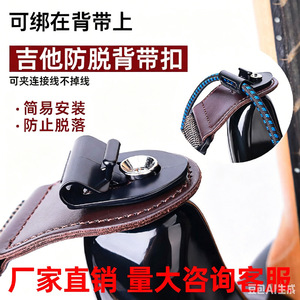 Cerradura de correa para guitarra, plástico con revestimiento mate, duradera, para guitarra acústica y bajo, piezas de instrumentos de cuerda - Product Image 3