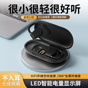 Auriculares Bluetooth de Oreja Abierta Inalámbricos Tipo Gancho con Pantalla LED, 9h de Duración de Batería, Bluetooth 5.3, Llamadas de Alta Calidad - Product Image 2
