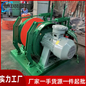 Cabrestante de despliegue para minería Serie JD-1, elevador minero de 11.4KW, cabrestante de despliegue a prueba de explosiones - Product Image 2