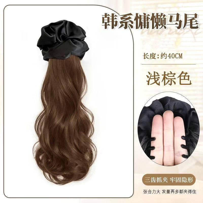 Black hair tie [light brown]