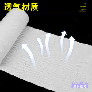 Bandage élastique médical 15cmx450cm avec boucle pour fixation sportive et pansement des plaies, usage général, jetable à usage unique - Product Image 2