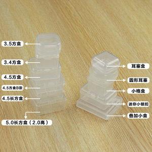 Transparent Plastic Storage <b>Boxes</b> <b>Small</b> Organizers For Jewelry Earplugs 5cm Inner Hollow Series <b>With</b> <b>Lid</b> Desktop Container - Product Image 1