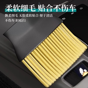 Baolian Car Interior Cleaning <b>Brush</b> Soft Bristle For Air <b>Vents</b> And Gaps Manual Dust Removal Tool - Product Image 2