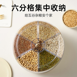 Contenedor de Almacenamiento de Arroz de 20 kg, Color Crema, Redondo, Sellado, a Prueba de Insectos, con Compartimentos, Tipo Prensa, para Granos y Cereales - Product Image 4