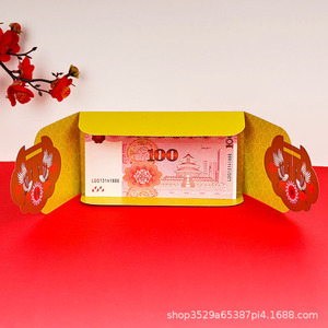 ซองแดง 2022 สไตล์ใหม่ ถุงกระดาษมุกสร้างสรรค์แบบส่วนตัว ตรุษ<span class=keywords><strong>จ</strong></span>ีน วันเกิด ฉลองอายุยืนยาว งานแต่งงาน - Product Image 4