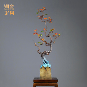 Copper Art Workshop <b>Artificial</b> <b>Tree</b> Harvest Color Metal Handmade Decorative Home Furnishing for Living Room Corner Cabinet - Product Image 3