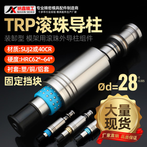 Pilar y Casquillo Guía Naxin Trp de 28mm con Rodamiento de Bolas de Precisión para Accesorio de Molde de Punzonado - Product Image 3