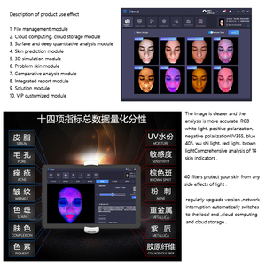 เครื่องวิเคราะห์ผิวรุ่นใหม่ปี 2022 / เครื่องวิเคราะห์ผิวหน้า / เครื่องวิเคราะห์เส้นผม - Product Image 2
