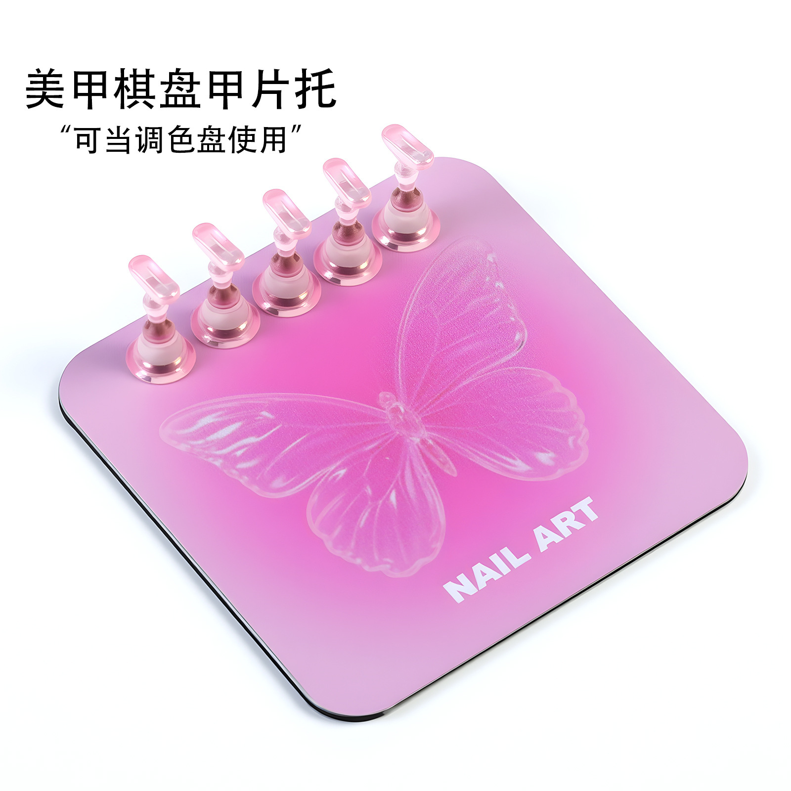 butterfly  square pink