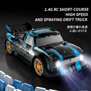 2,4g RC curso corto de pulverización de alta velocidad camión de deriva 360 grados niños juegos vehículo resistente a choques 4wd <span class=keywords><strong>buggy</strong></span> - Product Image 2