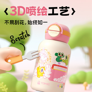 Botella de agua aislada Tomic de acero inoxidable 316, termo portátil de doble uso para niños, para la escuela y actividades al aire libre. - Product Image 3