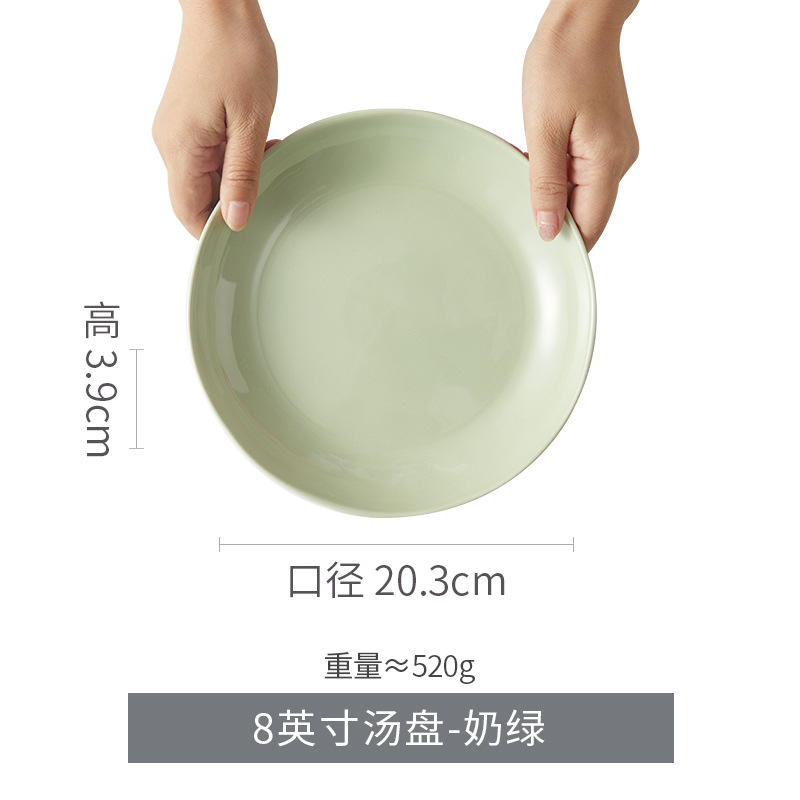 Plato hondo de 8 pulgadas - verde crema - 1