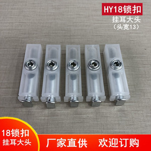 กุญแจล็อคตู้เฟอร์นิเจอร์ Huayi Parts ขนาด 18 มม. 13 มม. สีขาว วัสดุพลาสติก อุปกรณ์ฮาร์ดแวร์ - Product Image 3