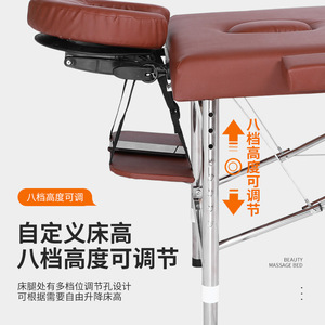 Yu Tide Massage <b>Bed</b> <b>Folding</b> Portable Thickened Sponge Eight Height Adjustable Beauty Salon Use - Product Image 1