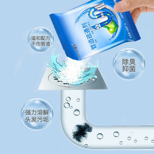 Desatascador de Drenajes Jianyan 25g+5g, Agente Desatascador de Tuberías de Alta Potencia para Lavabos de Baño - Product Image 2