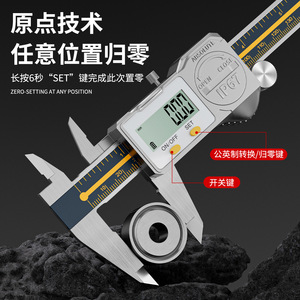 Casillas Digital Vernier Caliper 0.01mm Resolution IP67 Waterproof Stainless Steel Industrial Grade <b>Measuring</b> <b>Tool</b> - Product Image 5